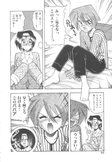 [Mokkouyou Bond] Toshiue no Kanojo - My Older Lover Fhentai - Page 67