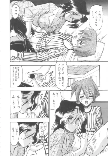 [Mokkouyou Bond] Toshiue no Kanojo - My Older Lover Fhentai - Page 69