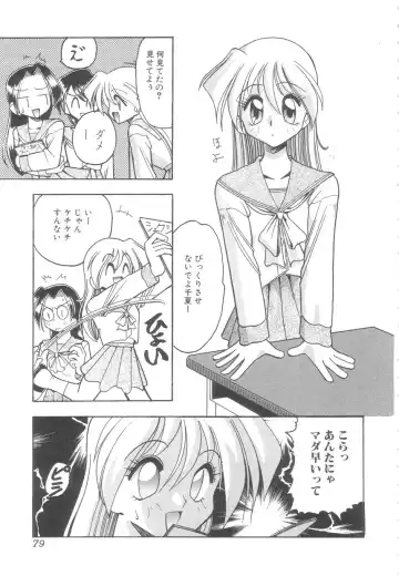 [Mokkouyou Bond] Toshiue no Kanojo - My Older Lover Fhentai - Page 78