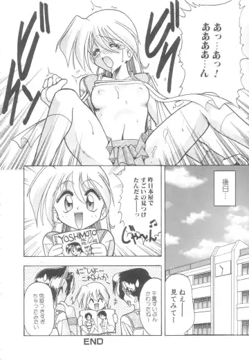 [Mokkouyou Bond] Toshiue no Kanojo - My Older Lover Fhentai - Page 89