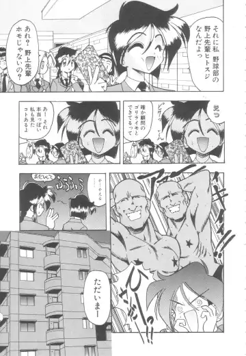 [Mokkouyou Bond] Toshiue no Kanojo - My Older Lover Fhentai - Page 94
