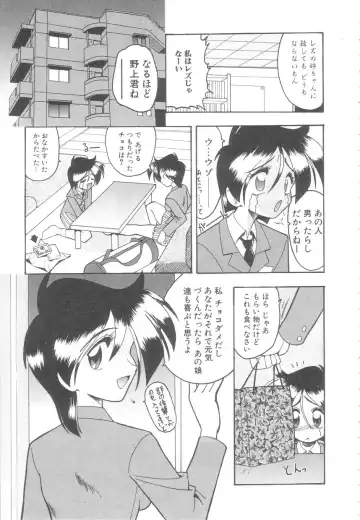[Mokkouyou Bond] Toshiue no Kanojo - My Older Lover Fhentai - Page 96