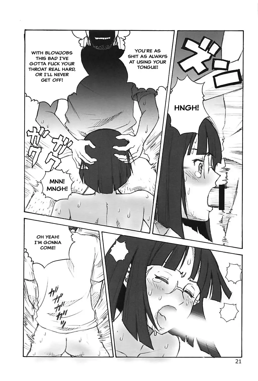 [Annkoku Daimaou] Anri no Yuuutsu | Anri's Depression Fhentai - Page 20