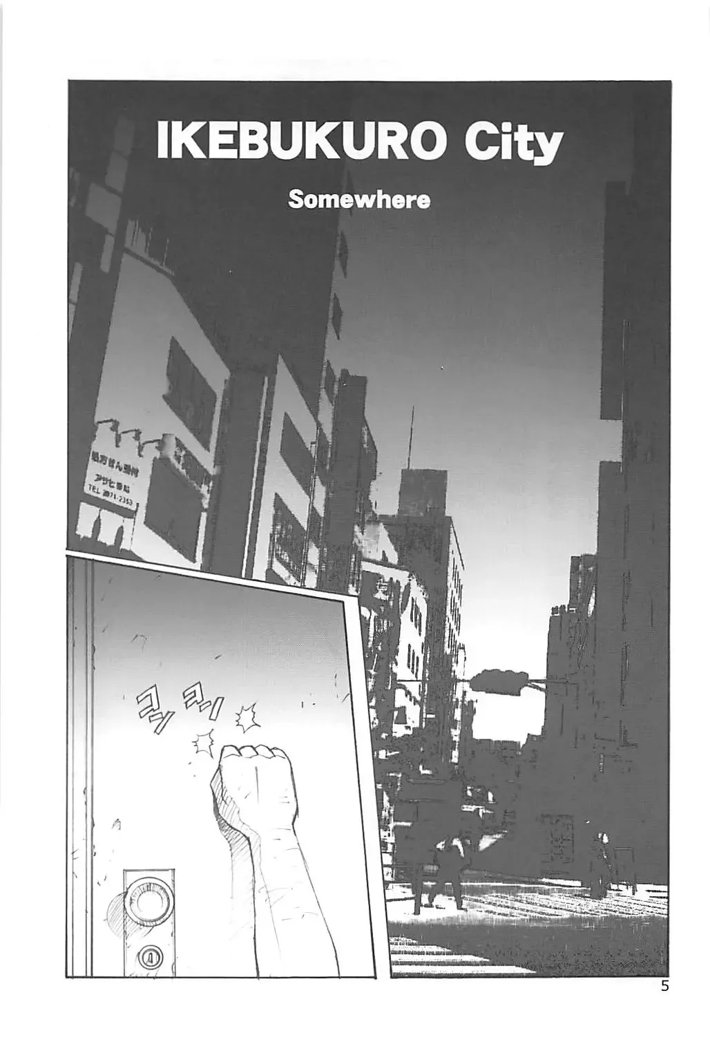 [Annkoku Daimaou] Anri no Yuuutsu | Anri's Depression Fhentai - Page 4