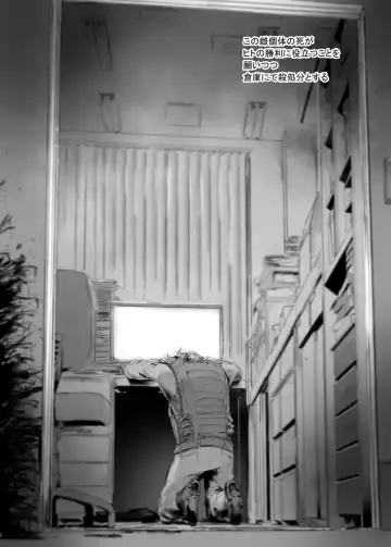 [Danrenji] Rachi Sareta Kodomo to Sono Jikken Kiroku Fhentai - Page 20