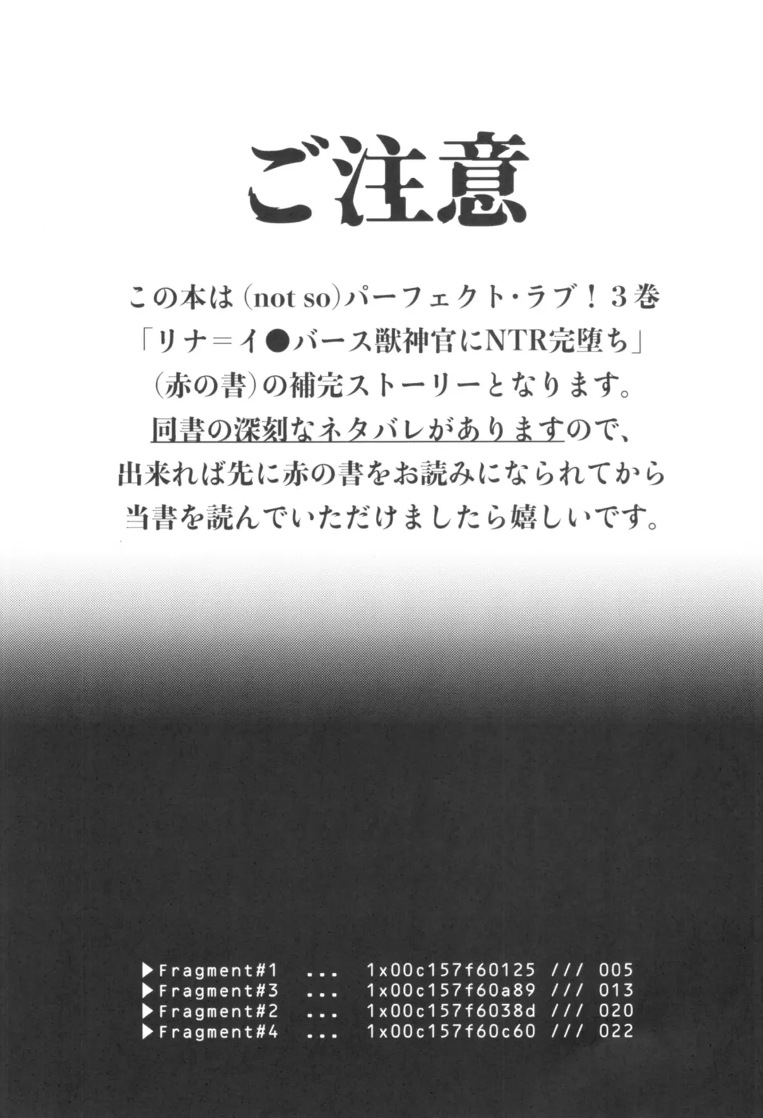 [Kozato Miho] Sekai Kiroku Fhentai - Page 3