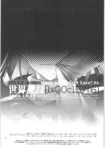 [Kozato Miho] Sekai Kiroku Fhentai - Page 11