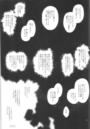 [Kozato Miho] Sekai Kiroku Fhentai - Page 20