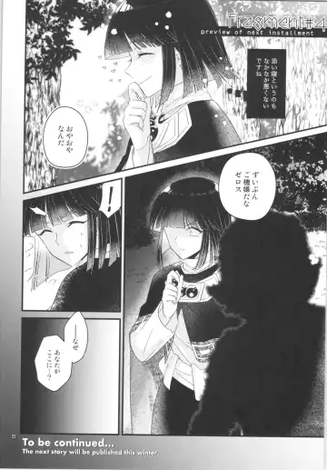 [Kozato Miho] Sekai Kiroku Fhentai - Page 21