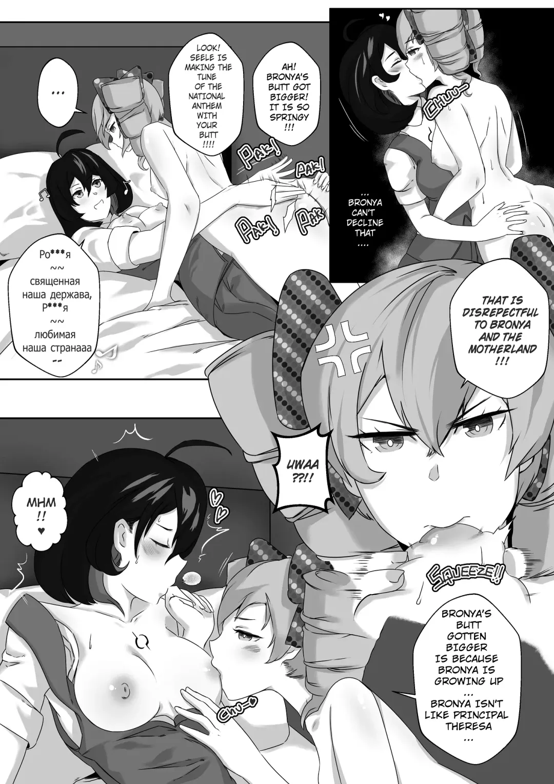 [Star Chaser] HI3RD Doujinshi 002 BUTTERFLIES UNCHAINED Fhentai - Page 6