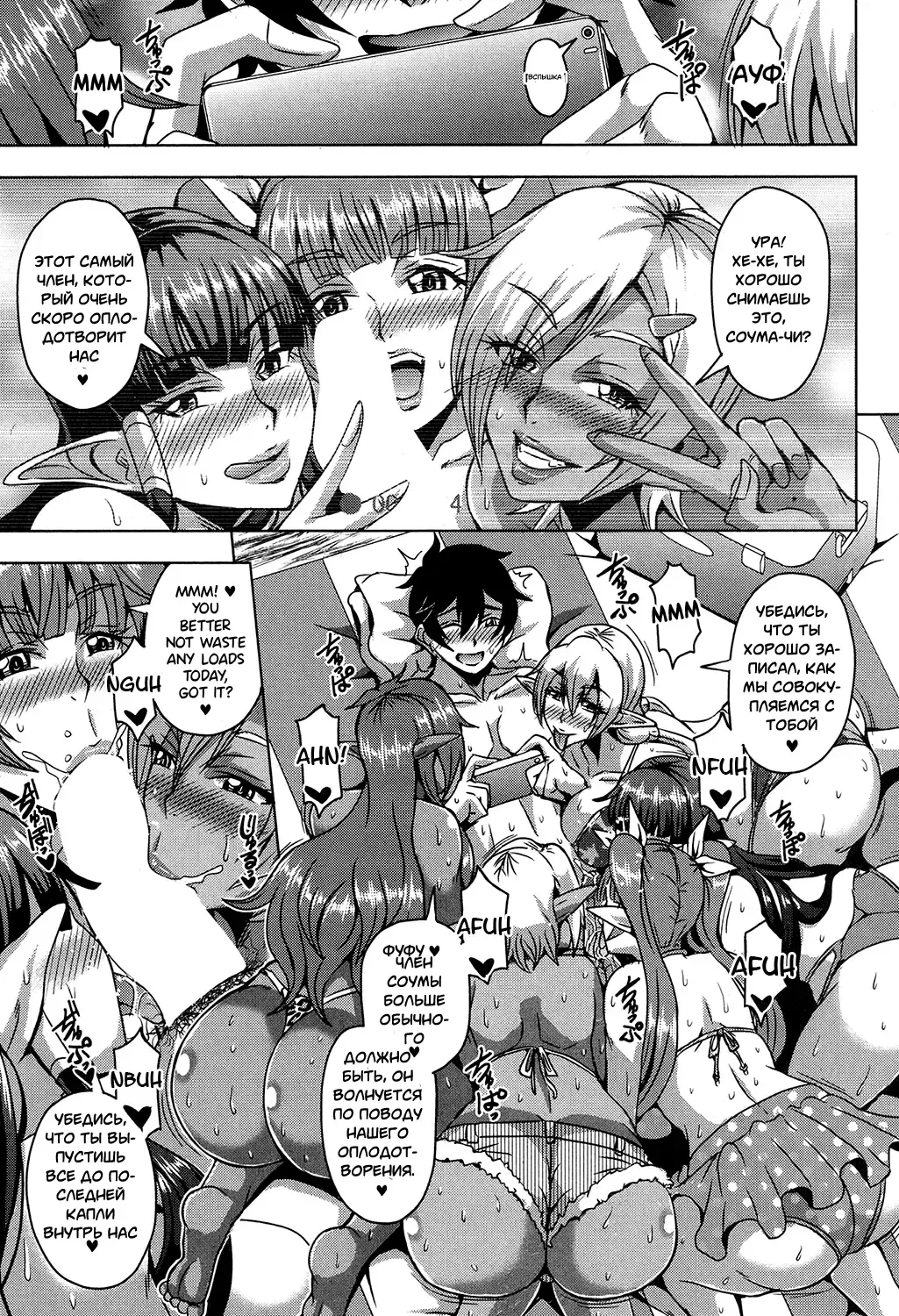 [Mifune Seijirou] Elf Harem Academia Fhentai - Page 43