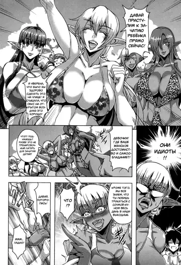 [Mifune Seijirou] Elf Harem Academia Fhentai - Page 42