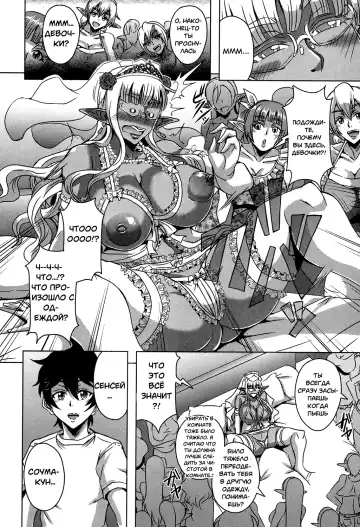 [Mifune Seijirou] Elf Harem Academia Fhentai - Page 58