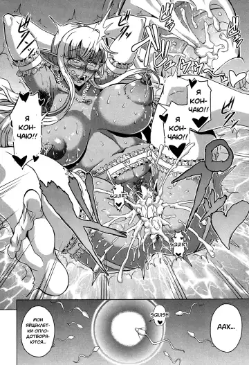 [Mifune Seijirou] Elf Harem Academia Fhentai - Page 70