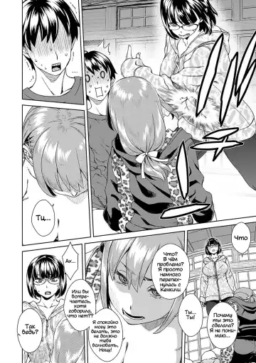 Read [Koharu Nanakusa] Friend Sex Surprise Kouhen - Fhentai