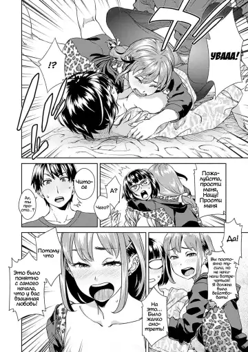 [Koharu Nanakusa] Friend Sex Surprise Kouhen Fhentai - Page 13
