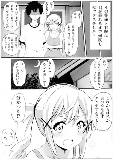 [Tina] Itatte Kenzen na Arisa Jikan Fhentai - Page 16