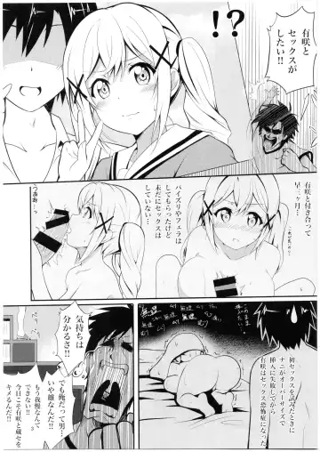 [Tina] Itatte Kenzen na Arisa Jikan Fhentai - Page 2