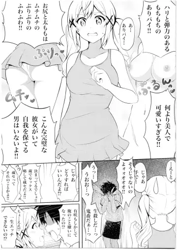 [Tina] Itatte Kenzen na Arisa Jikan Fhentai - Page 4