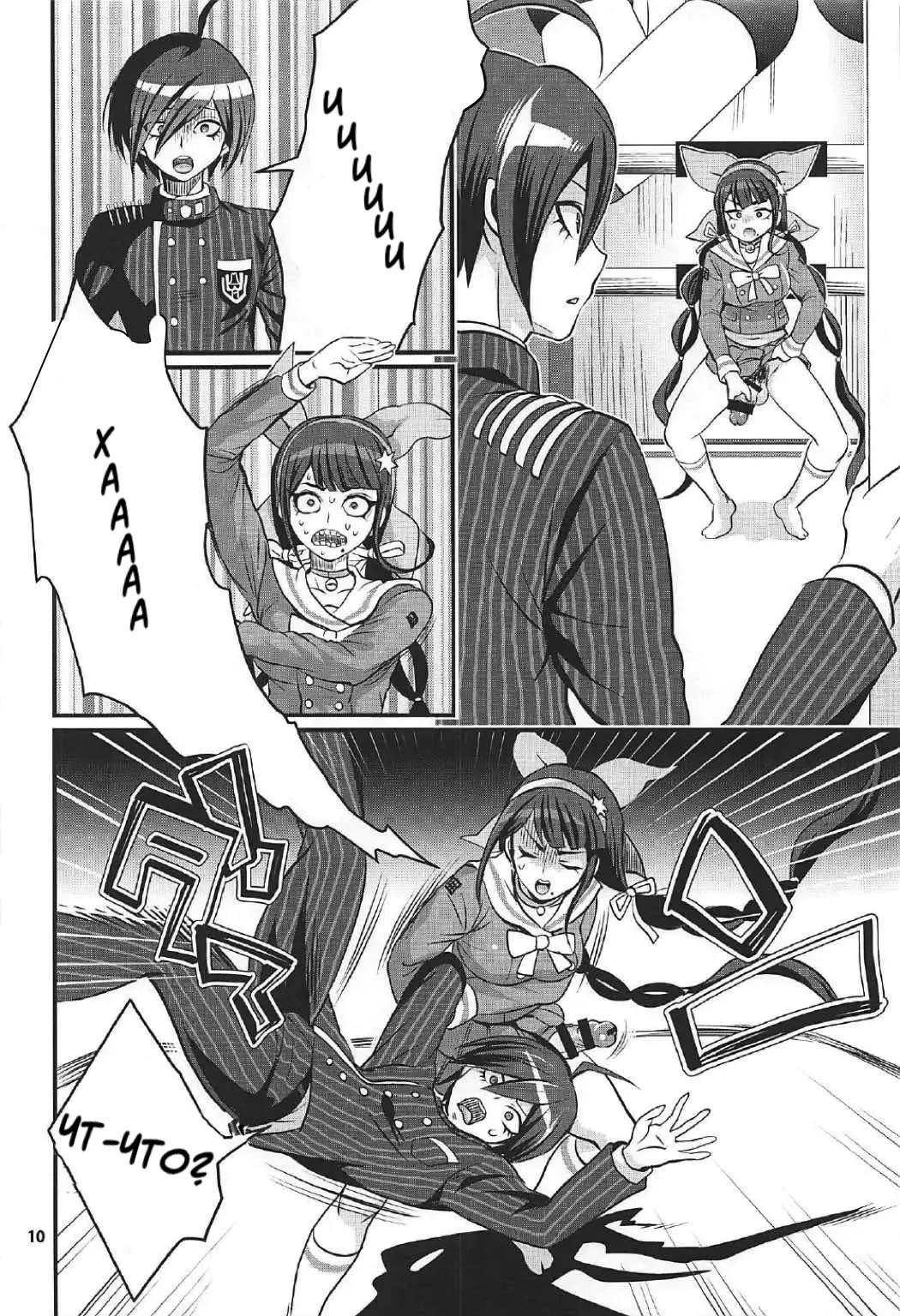 [Tokimachi Eisei] Tenko wa Chinko ga Haetemo Danshi no Anal nanka ni Zettai Makemasen! Fhentai - Page 9