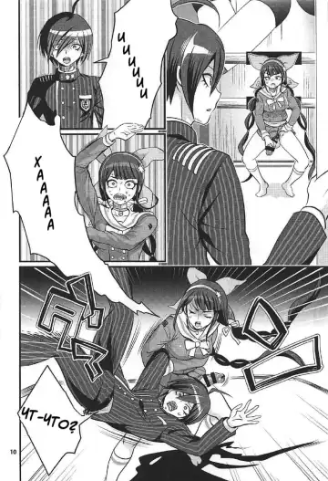 [Tokimachi Eisei] Tenko wa Chinko ga Haetemo Danshi no Anal nanka ni Zettai Makemasen! Fhentai - Page 9