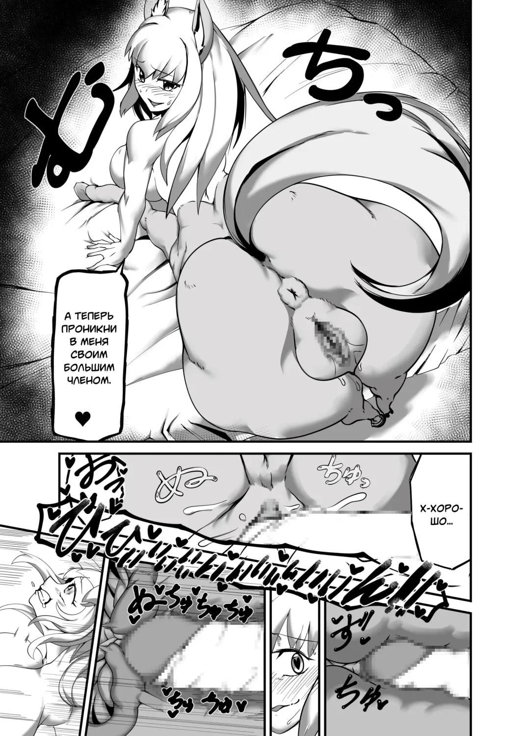 [Zettaizetumei] Dorei-kun wa Umanami XXX Fhentai - Page 9