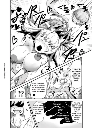 [Zettaizetumei] Dorei-kun wa Umanami XXX Fhentai - Page 10