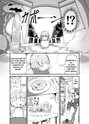 [Zettaizetumei] Dorei-kun wa Umanami XXX Fhentai - Page 4