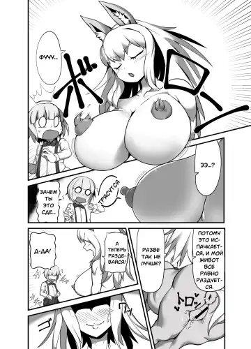 [Zettaizetumei] Dorei-kun wa Umanami XXX Fhentai - Page 6