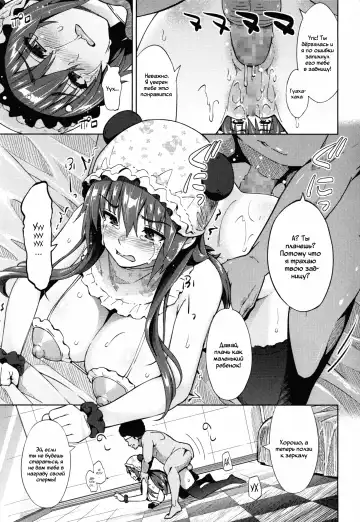 [Sanagi Torajirou] Photorare SEX & photograph 4 Fhentai - Page 10