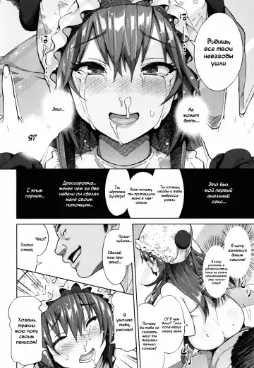 [Sanagi Torajirou] Photorare SEX & photograph 4 Fhentai - Page 13
