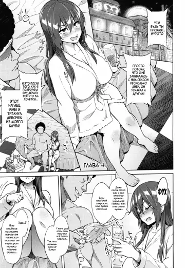 [Sanagi Torajirou] Photorare SEX & photograph 4 Fhentai - Page 2