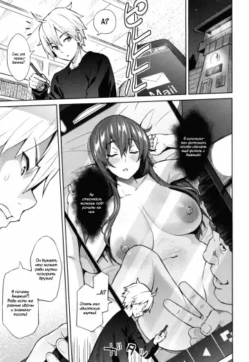 [Sanagi Torajirou] Photorare SEX & photograph 4 Fhentai - Page 4