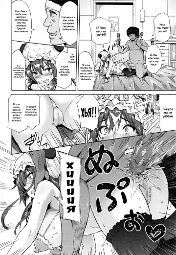 [Sanagi Torajirou] Photorare SEX & photograph 4 Fhentai - Page 9