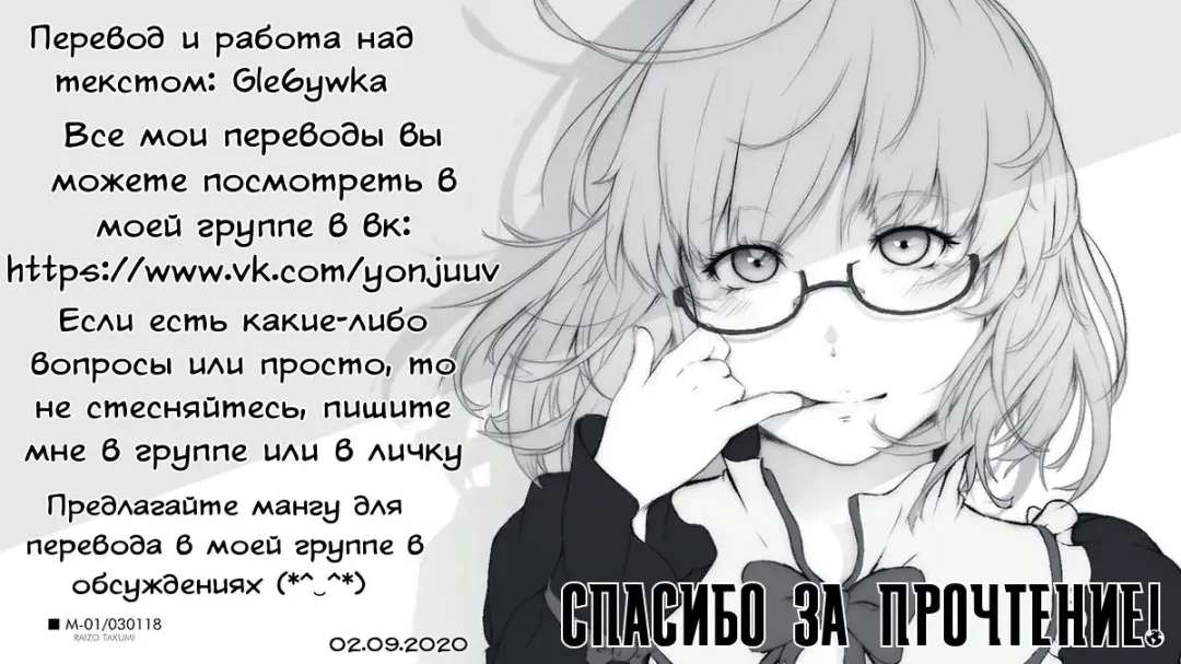 [Bosshi] FutaImo | Сестренка-фута Fhentai - Page 17