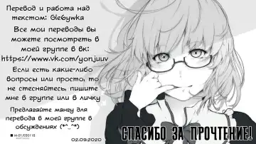 [Bosshi] FutaImo | Сестренка-фута Fhentai - Page 17