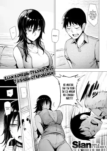 Read [Sian] Keep Going Until You Get There! - Fhentai