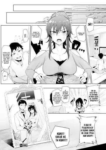 [Sian] Keep Going Until You Get There! Fhentai - Page 22
