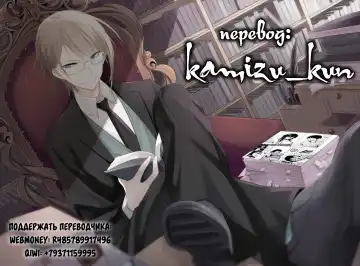 [Sian] Keep Going Until You Get There! Fhentai - Page 23