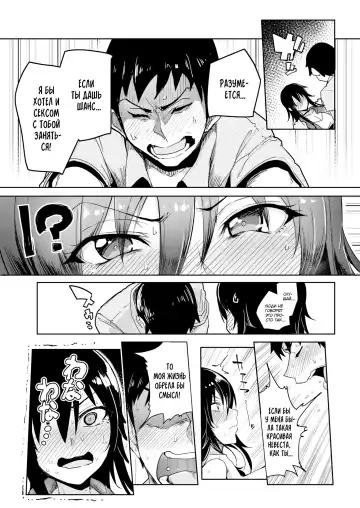 [Sian] Keep Going Until You Get There! Fhentai - Page 3