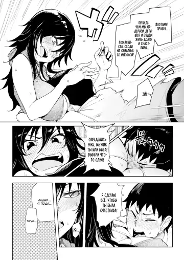 [Sian] Keep Going Until You Get There! Fhentai - Page 4