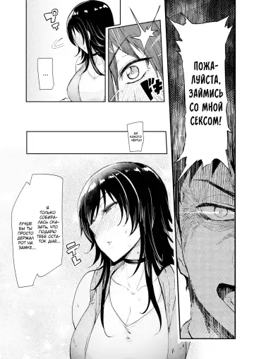 [Sian] Keep Going Until You Get There! Fhentai - Page 5