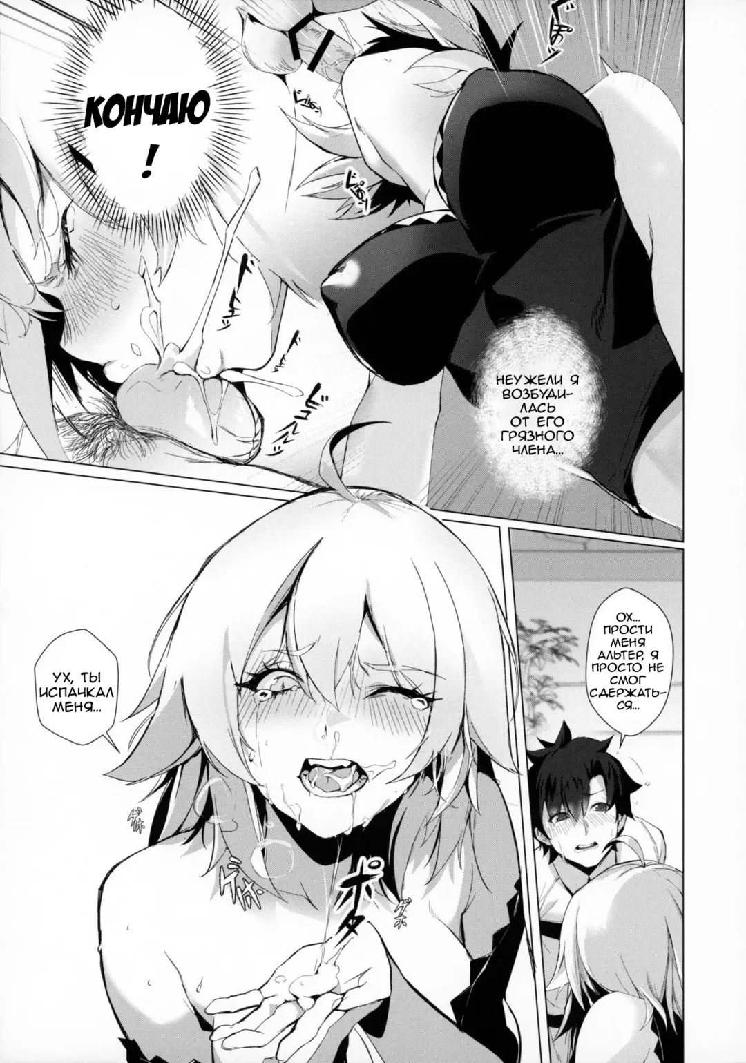 [Mirin] PERROS Fhentai - Page 10