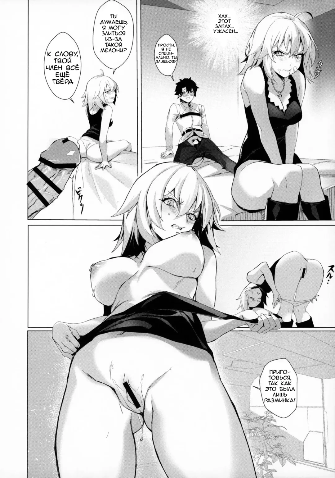 [Mirin] PERROS Fhentai - Page 11