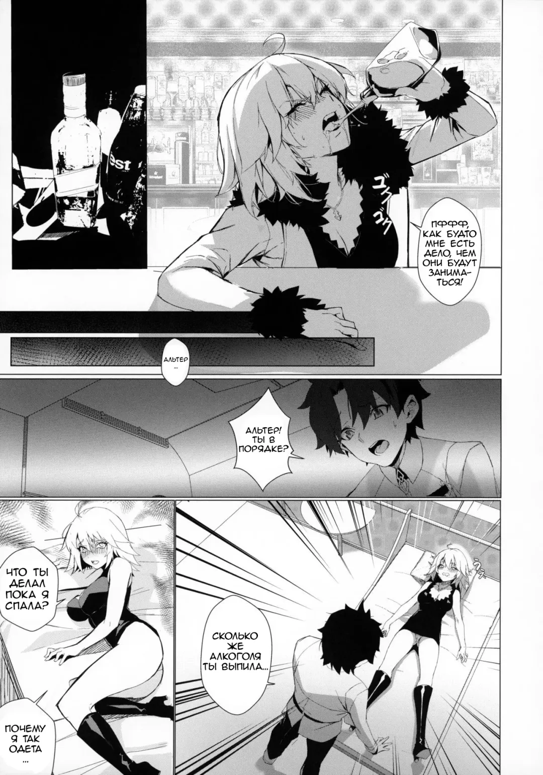 [Mirin] PERROS Fhentai - Page 4