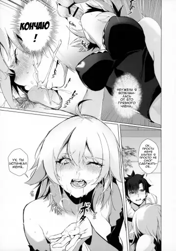 [Mirin] PERROS Fhentai - Page 10