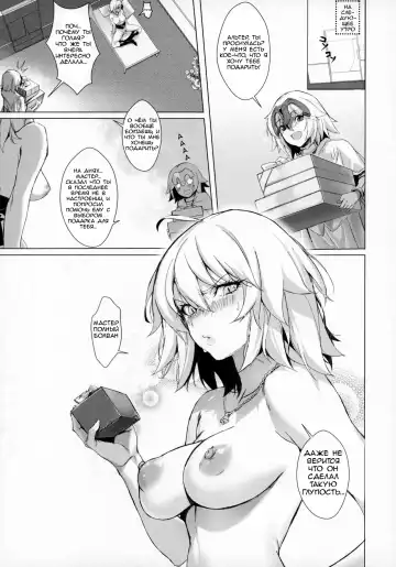 [Mirin] PERROS Fhentai - Page 20