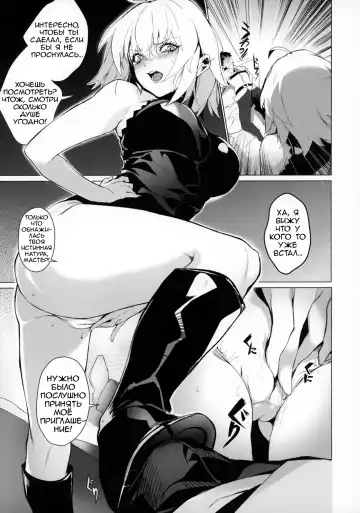 [Mirin] PERROS Fhentai - Page 6