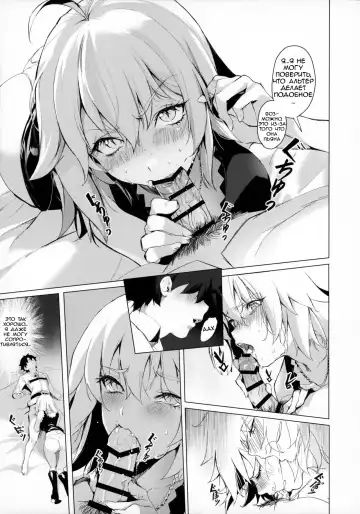 [Mirin] PERROS Fhentai - Page 8