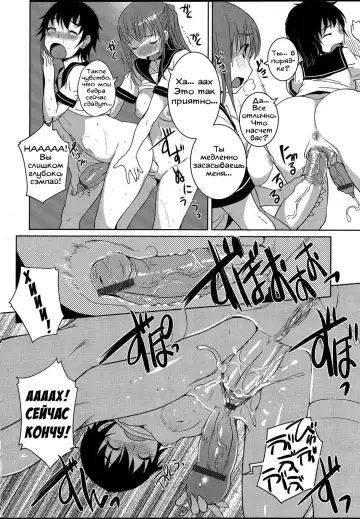 [Bosshi] Koi to Chinpo no Kawa to | Love and Foreskin Fhentai - Page 10